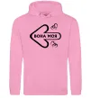 Чоловіча толстовка (худі) Вона моя Рожевий фото
