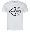 Чоловіча футболка Вона моя Білий фото