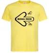 Чоловіча футболка Вона моя Лимонний фото