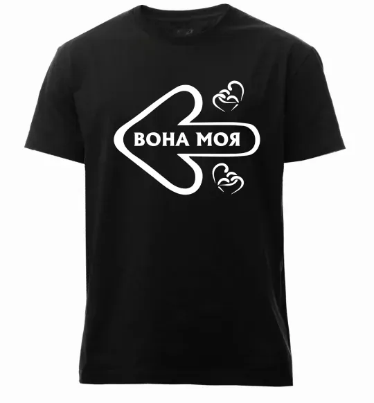 Мужская премиум футболка Вона моя Черный фото