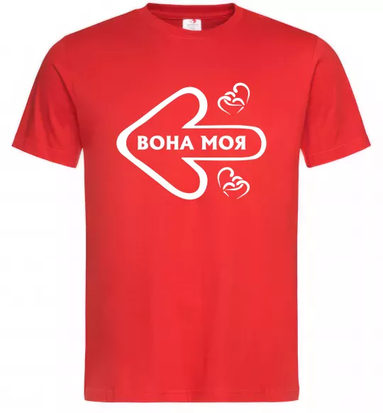 Чоловіча футболка Вона моя Червоний фото