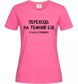 Жіноча футболка