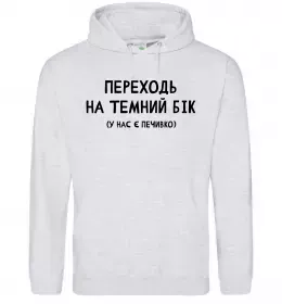 Чоловіча толстовка (худі)