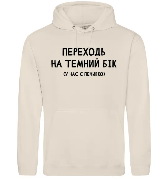 Женская толстовка (худи) Переходь на темний бік Таш фото