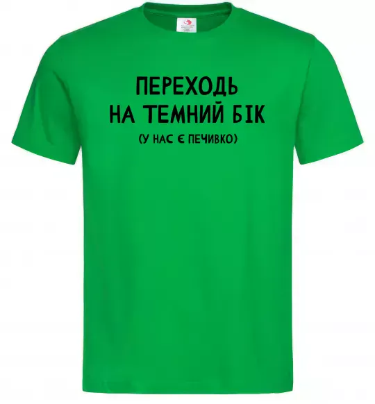 Чоловіча футболка Переходь на темний бік Зелений фото
