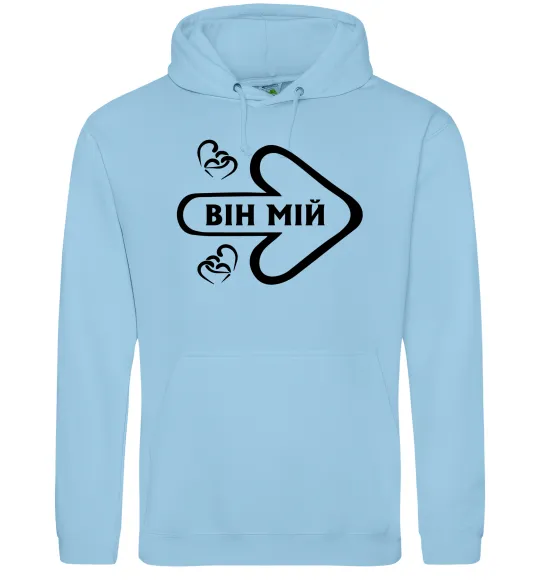Женская толстовка (худи) Він мій Голубой фото