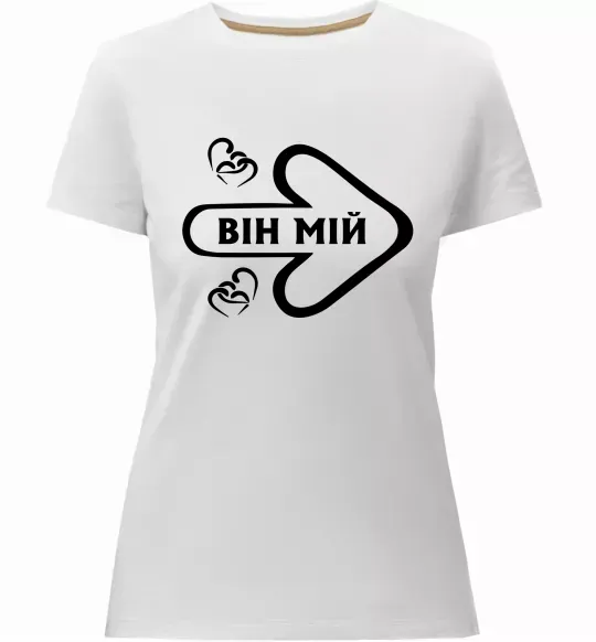 Жіноча преміум футболка Він мій Білий фото