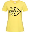 Жіноча футболка Він мій Лимонний фото