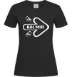Жіноча футболка Він мій Чорний фото