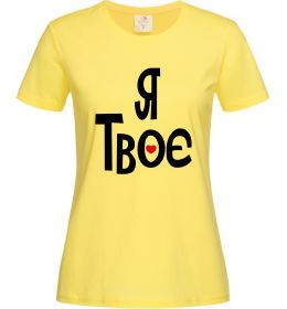 Женская футболка Я твоє