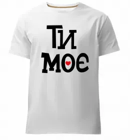 Мужская премиум футболка