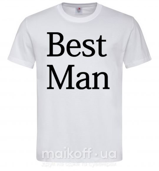 Мужская футболка BEST MAN Белый фото