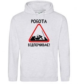 Мужская толстовка (худи) Робота відпочиває