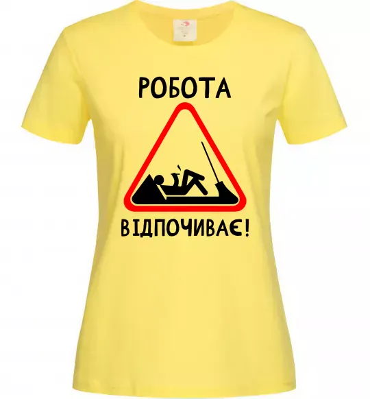 Жіноча футболка Робота відпочиває Лимонний фото
