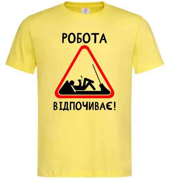 Мужская футболка Робота відпочиває Лимонный фото