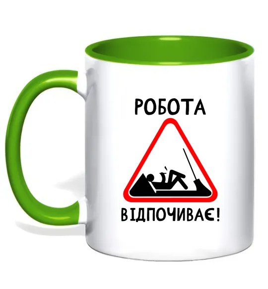 Чашка з кольоровою ручкою Робота відпочиває Лаймовий фото
