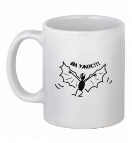 Чашка керамическая ЙА УЖОС Чашка керамическая ЙА УЖОС
