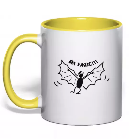 Чашка з кольоровою ручкою ЙА УЖОС Сонячно жовтий фото