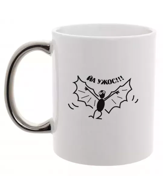 Чашка з кольоровою ручкою ЙА УЖОС Срібло фото