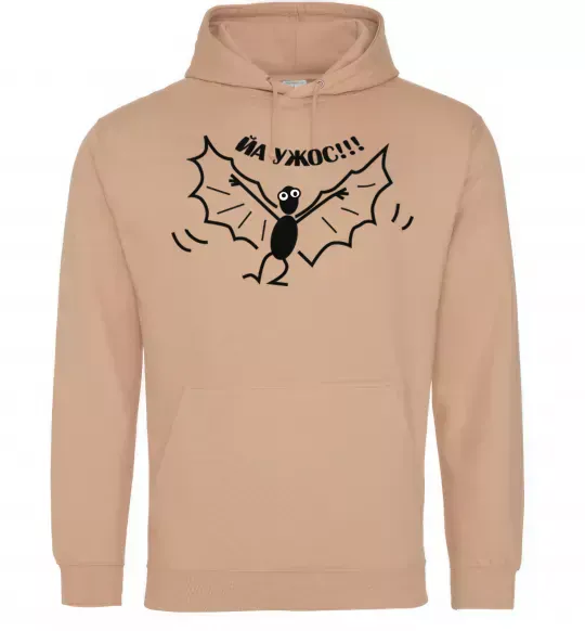 Чоловіча толстовка (худі) ЙА УЖОС Пісочний фото