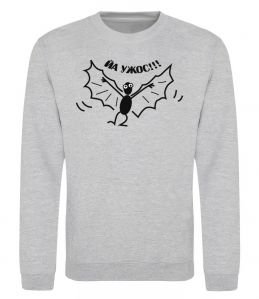 Свитшот ЙА УЖОС Свитшот ЙА УЖОС