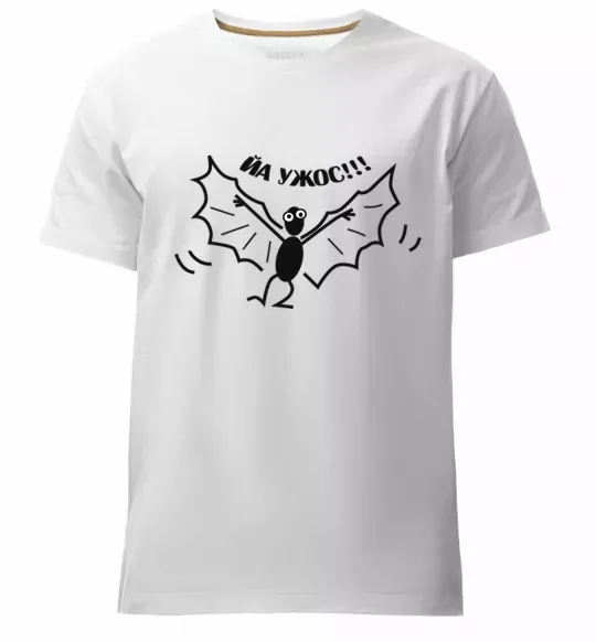 Мужская премиум футболка ЙА УЖОС Белый фото