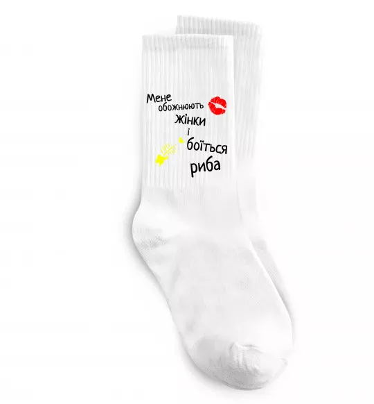 Носки Мене обожнюють жінки Белый фото
