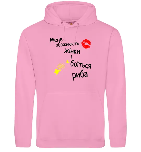 Чоловіча толстовка (худі) Мене обожнюють жінки Рожевий фото