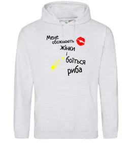 Мужская толстовка (худи)