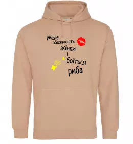 Мужская толстовка (худи)