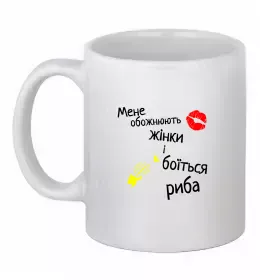 Чашка керамическая