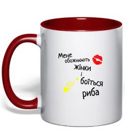 Чашка с цветной ручкой Мене обожнюють жінки