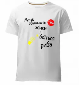 Мужская премиум футболка