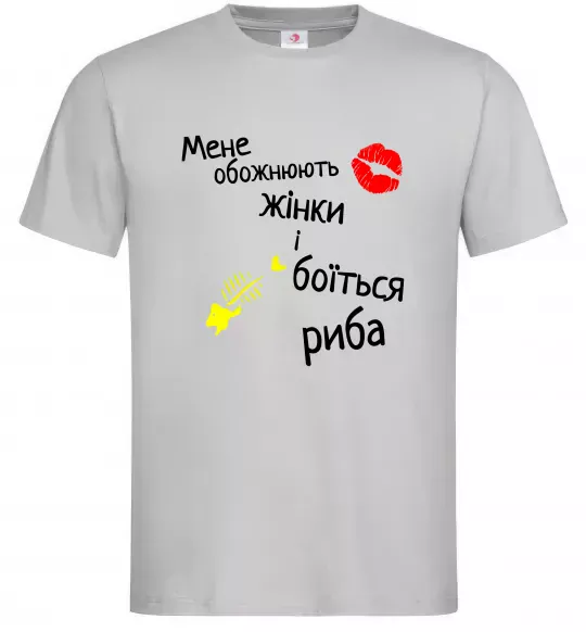 Мужская футболка Мене обожнюють жінки Серый фото