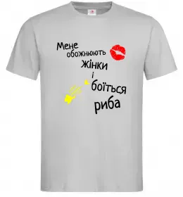 Мужская футболка