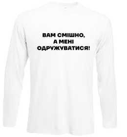 Лонгслів Лонгслів