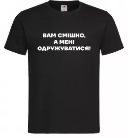 Чоловіча футболка I`m hooked Чорний фото