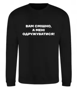 Світшот Bachelor party Чорний фото