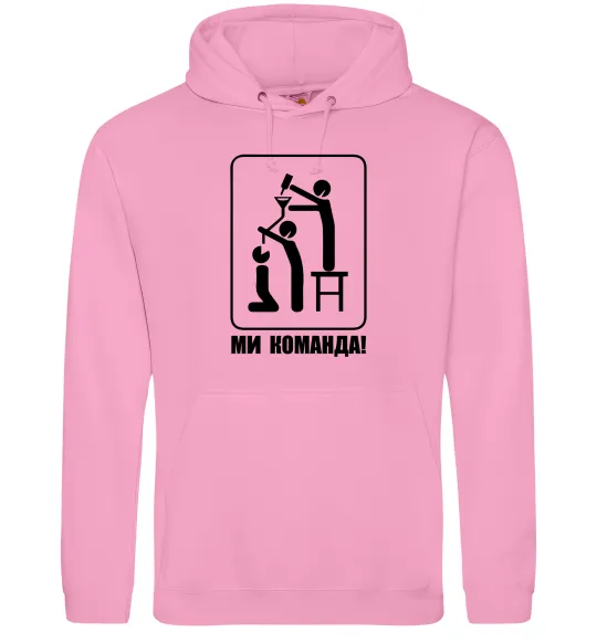 Чоловіча толстовка (худі) Ми команда! Рожевий фото