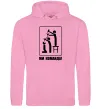 Чоловіча толстовка (худі) Ми команда! Рожевий фото