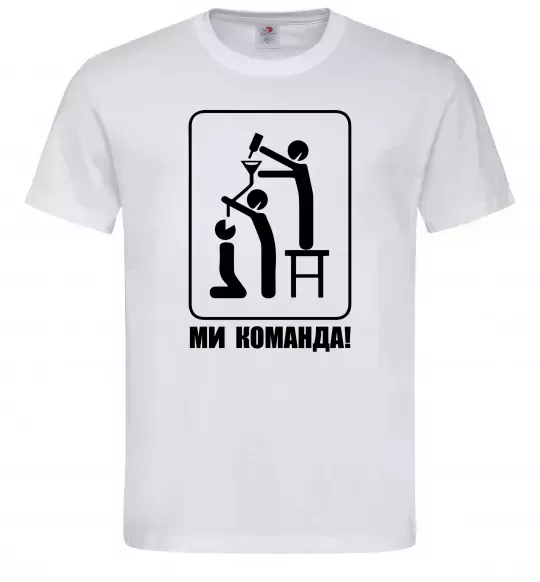 Мужская футболка Ми команда! Белый фото
