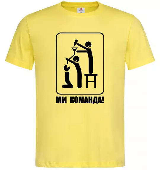 Мужская футболка Ми команда! Лимонный фото