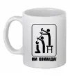 Чашка керамічна Ми команда! Білий фото