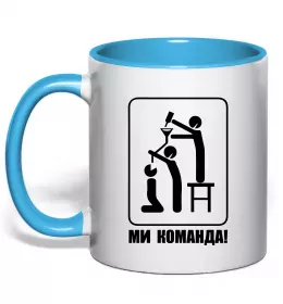 Чашка з кольоровою ручкою Все вино Сонячно жовтий фото