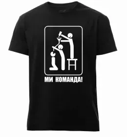 Чоловіча преміум футболка Wine not Білий фото