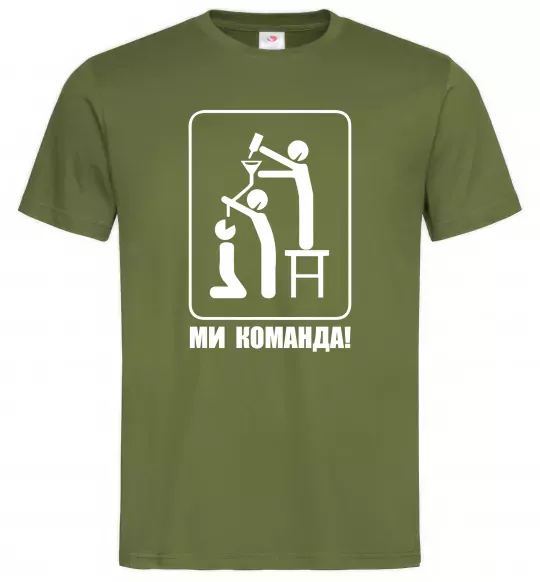 Мужская футболка Ми команда! Оливковый фото