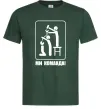 Мужская футболка Ми команда! Темно-зеленый фото