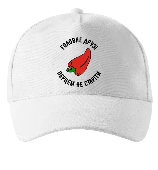 Кепка Головне, друзі, перцем не старіти Білий фото