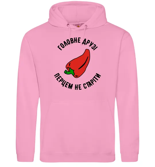 Мужская толстовка (худи) Головне, друзі, перцем не старіти Розовый фото
