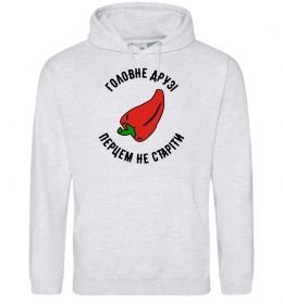 Мужская толстовка (худи) Головне, друзі, перцем не старіти